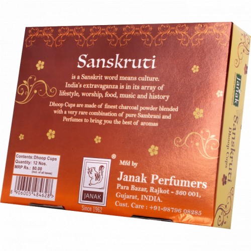 Sanskruti Dhoop Cup Gugal