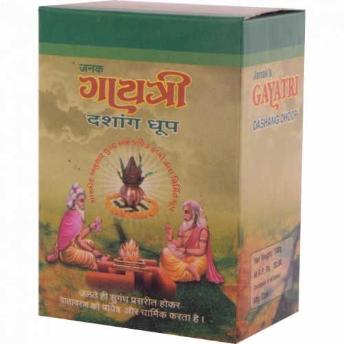 Dasang Dhoop