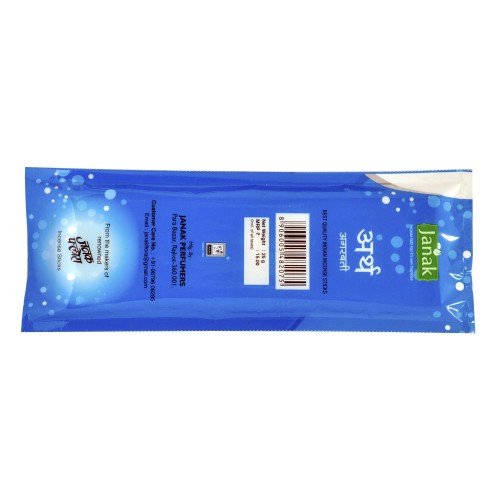 Earth Pouch