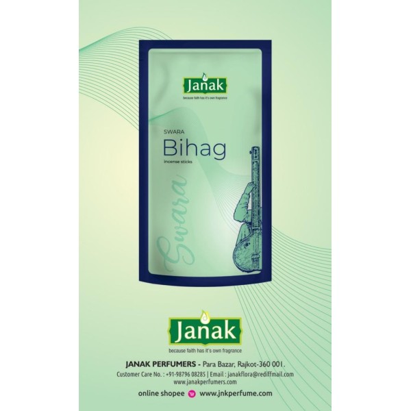 Bhiag