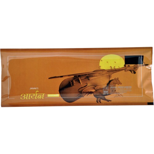 Arayan Pouch