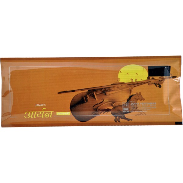 Arayan Pouch
